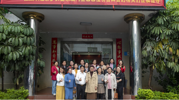 寮步女企业家齐聚亚洲城yzc88塑胶